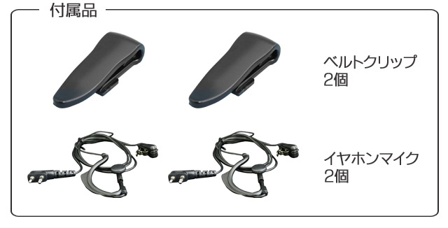 ET-20X（ET20X) スタンダードモデル2台組【お知らせメールご登録下さい】 オススメ商品 CQオーム