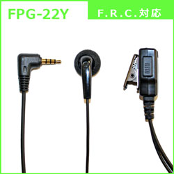 FPG-22Y
