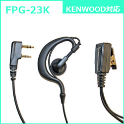 FPG-23K