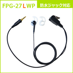 FPG-27LWP