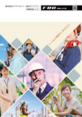 J^O[@Vol.5(2025)]FWEB