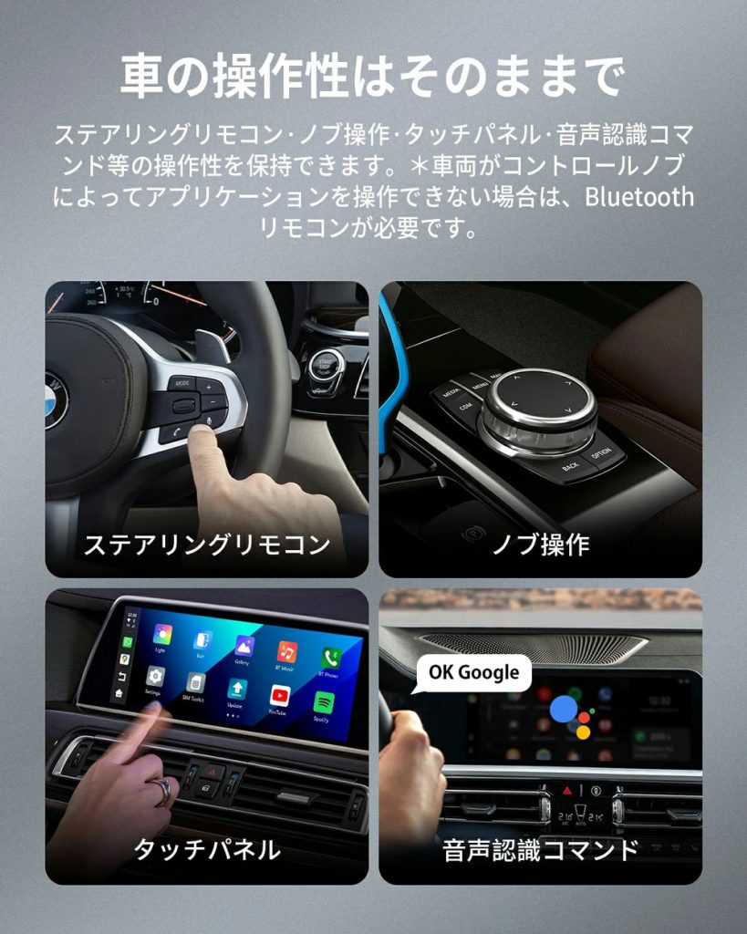 【商品限定！特典プレゼント付き♪】正規販売店 Ottocast [ PCS46-JB2-128 ] OTTOAIBOX I3 オットキャスト BMW専用 P3 CarPlay AI Box ワイヤレス Android13 8GB+128GB-10