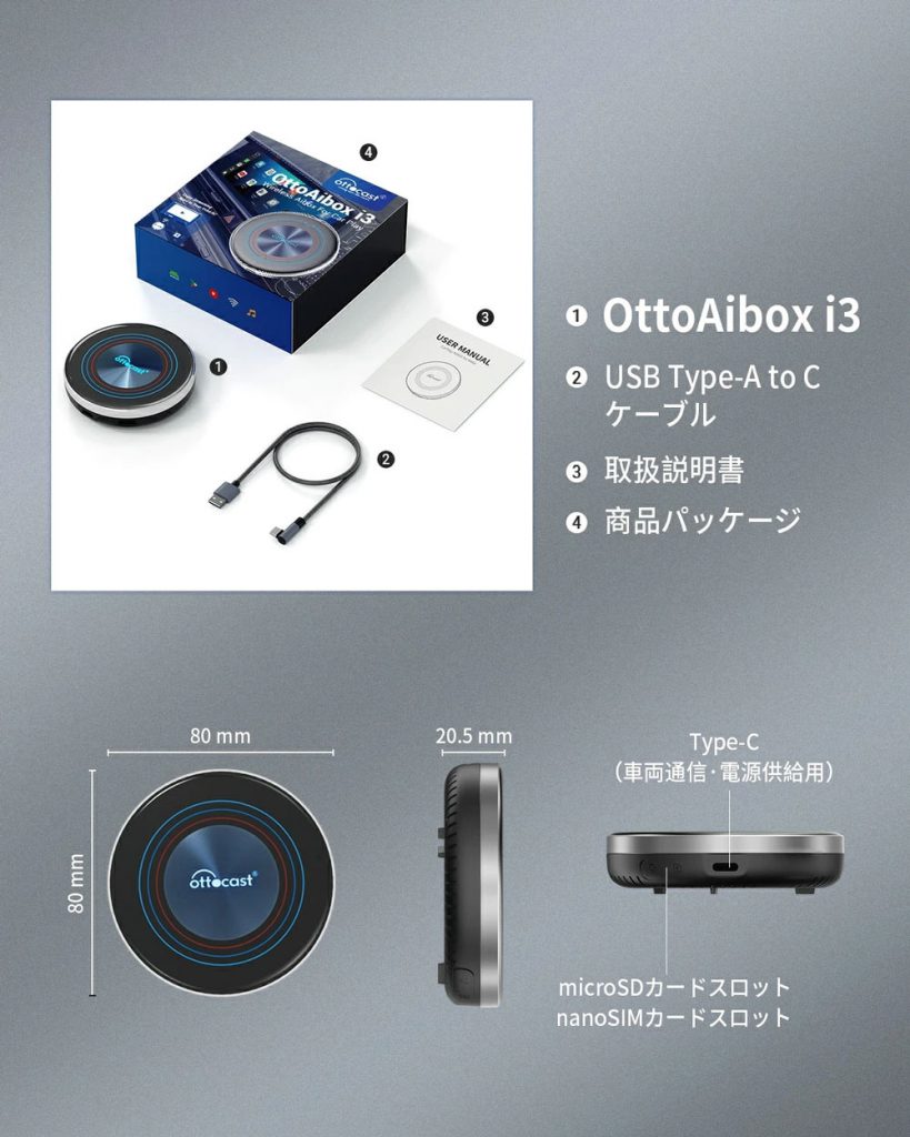 【商品限定！特典プレゼント付き♪】正規販売店 Ottocast [ PCS46-JB2-128 ] OTTOAIBOX I3 オットキャスト BMW専用 P3 CarPlay AI Box ワイヤレス Android13 8GB+128GB-11