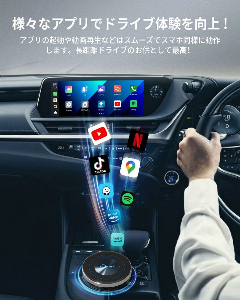 【商品限定！特典プレゼント付き♪】正規販売店 Ottocast [ PCS46-JB2-128 ] OTTOAIBOX I3 オットキャスト BMW専用 P3 CarPlay AI Box ワイヤレス Android13 8GB+128GB-3