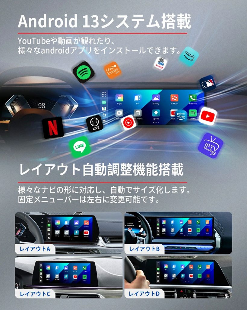 【商品限定！特典プレゼント付き♪】正規販売店 Ottocast [ PCS46-JB2-128 ] OTTOAIBOX I3 オットキャスト BMW専用 P3 CarPlay AI Box ワイヤレス Android13 8GB+128GB-4