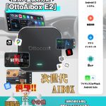 PCS55-T