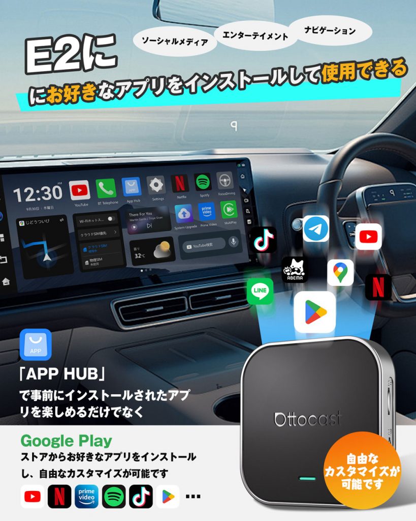 【商品限定！特典プレゼント付き♪】正規販売店 Ottocast [ PCS55-T ] OTTOAIBOX E2 オットキャスト CarPlay AI Box ワイヤレス P3廉価版モデル-2