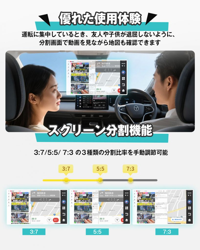 【商品限定！特典プレゼント付き♪】正規販売店 Ottocast [ PCS55-T ] OTTOAIBOX E2 オットキャスト CarPlay AI Box ワイヤレス P3廉価版モデル-3