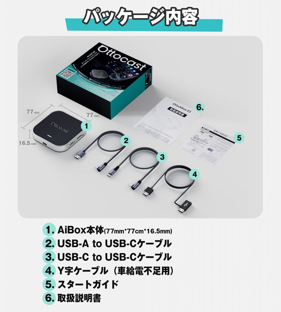 【商品限定！特典プレゼント付き♪】正規販売店 Ottocast [ PCS55-T ] OTTOAIBOX E2 オットキャスト CarPlay AI Box ワイヤレス P3廉価版モデル-8