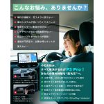 PCS61-TJ
