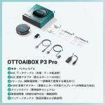 PCS61-TJ