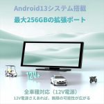 N95-3528T88-T1140