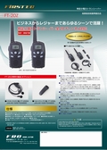 FT-20ZJ^O