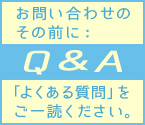 Q and A