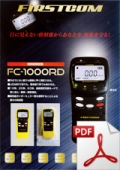 FC-1000RDJ^O