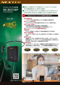 NX-BV21WP�J�^���O