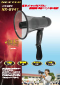NX-BV41�J�^���O