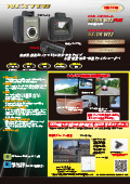 NX-DR W22 / NX-DR W22 PLUS J^O