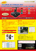 NX-DR01B J^O