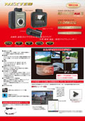 NX-DR W32G / NX-DR W32 PLUS G�J�^���O