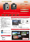 NX-DR W3G / NX-DR W3 PLUS G�J�^���O