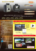 NX-DR W3 / NX-DR W3 PLUS �J�^���O
