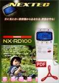 NX-RD100J^O