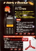 FC-S789J^O