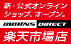 楽天ブレインズ