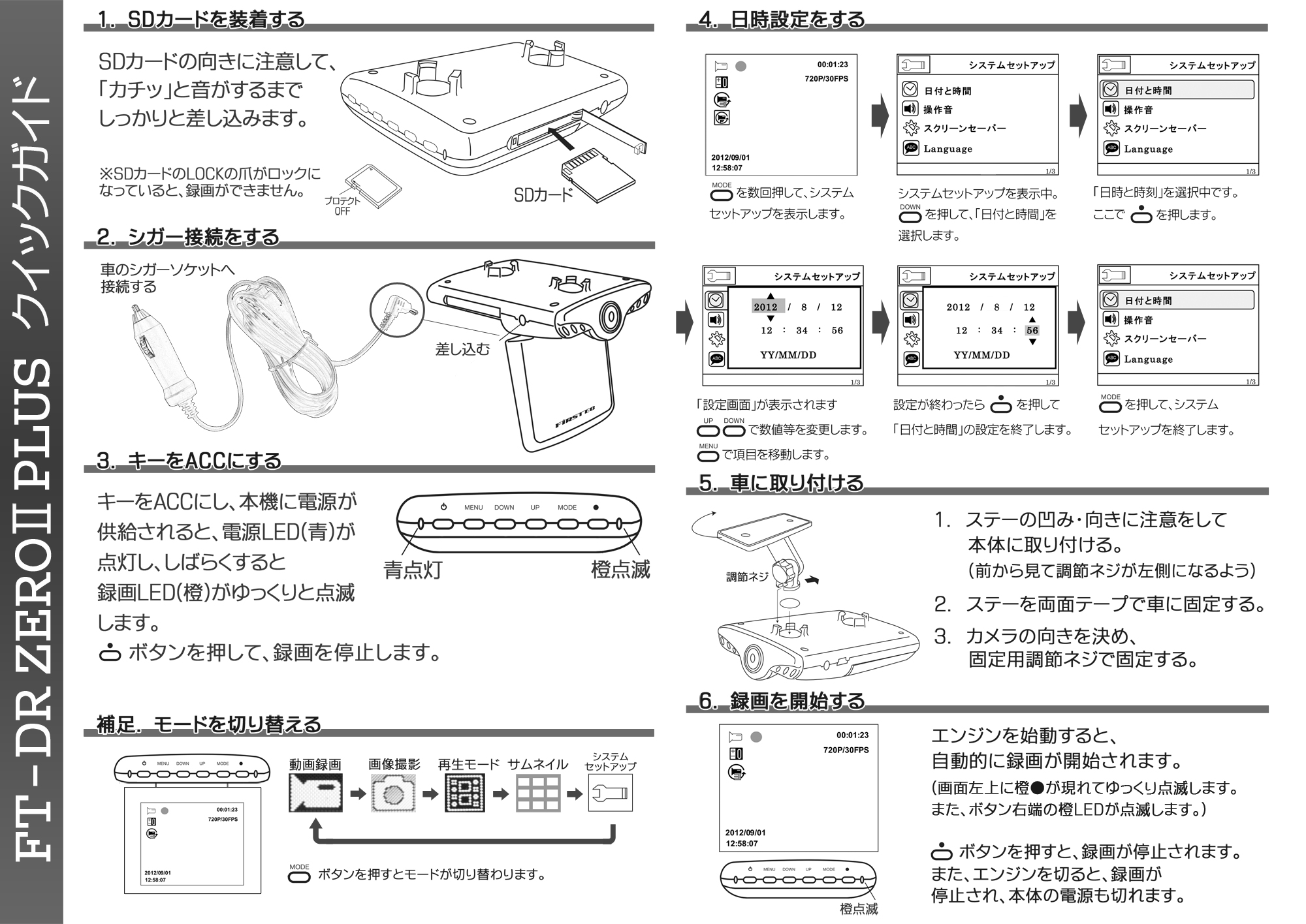 デポー OLYMPUS FE-150 X730 FE-160 X-735 取扱説明書 使用説明書 取説 マニュアル 簡単ガイド 基本編 応用編 