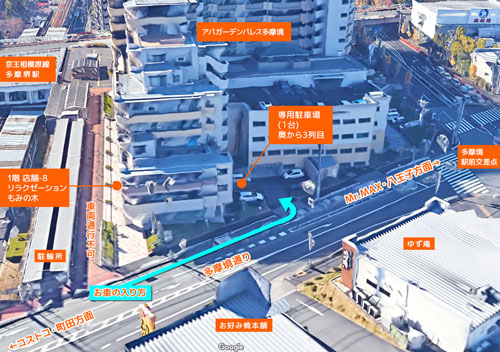 専用駐車場