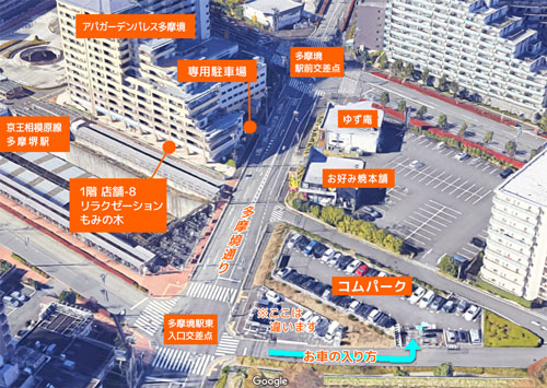 コムパーク