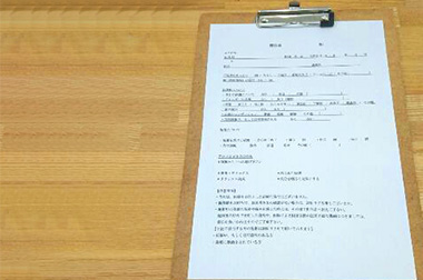 問診表のご記入