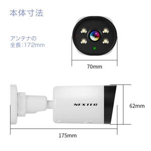 NX-A31 サイズ