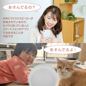 そっと見守る,