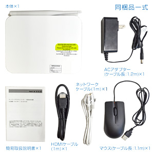 NX-DR11 付属品