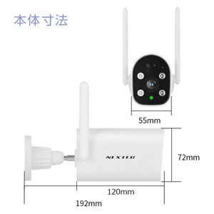 NX-S41 サイズ