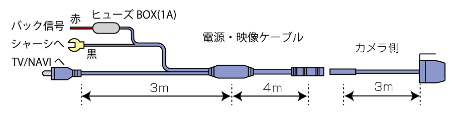 NX-B102 配線イメージ