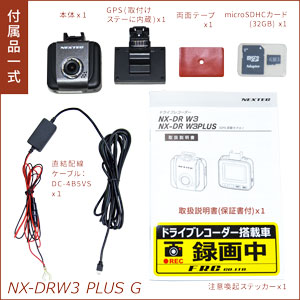 付属品