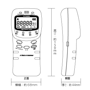 外形寸法