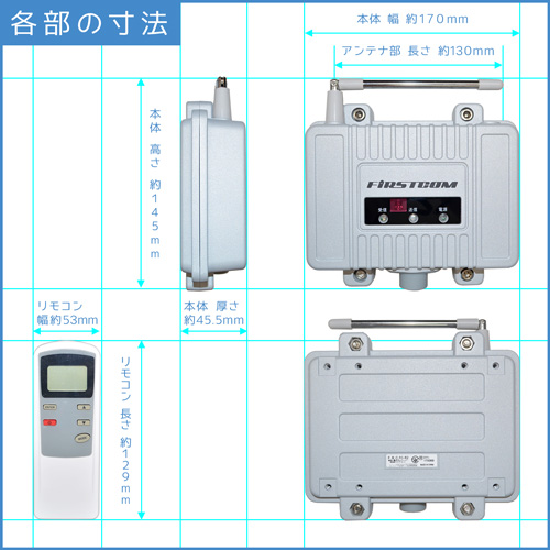 本体の寸法