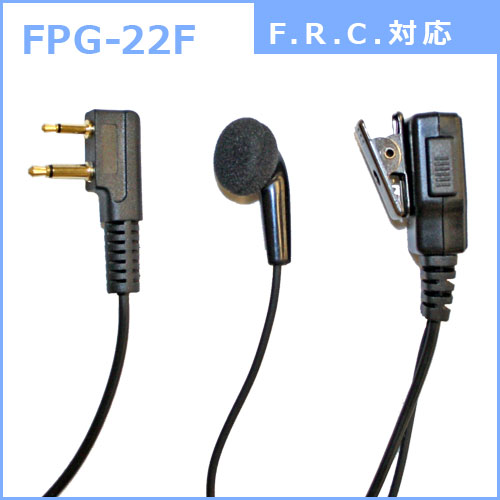 FPG-22F
