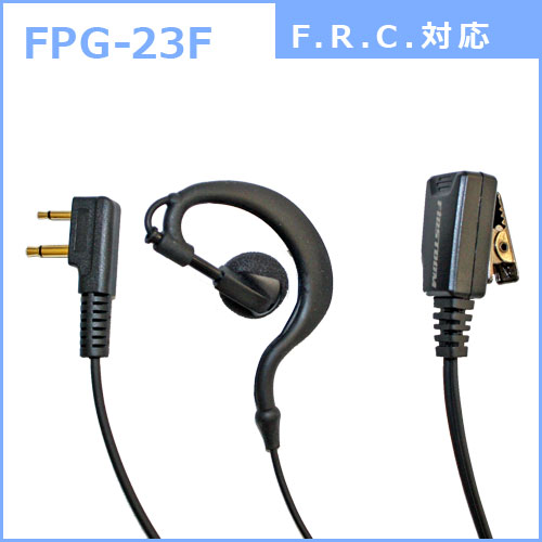 FPG-23F