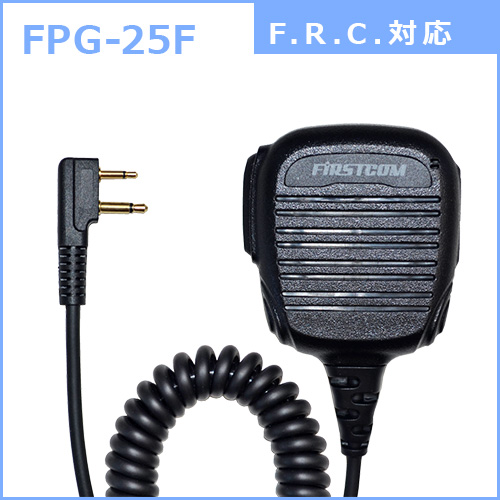 FPG-25F