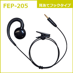 FEP-205