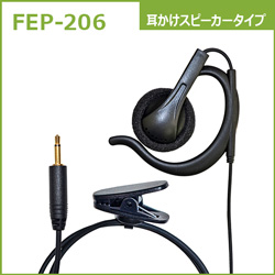 FEP-206