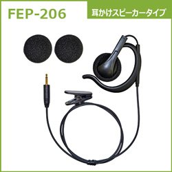 FEP-206