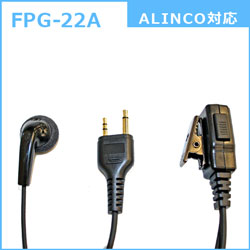 FPG-22A