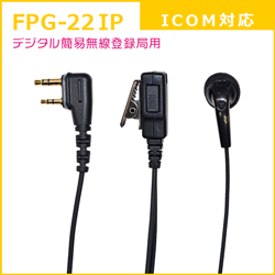 FPG-22IP