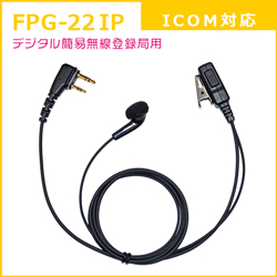 FPG-22IP